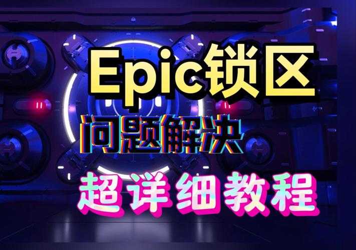 c5game打不开怎么办？这几个方法帮你轻松解决！