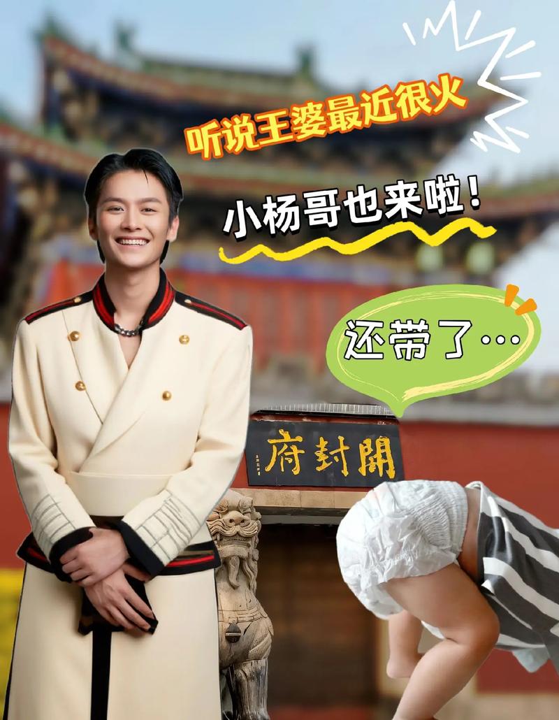 王婆卖瓜自卖自夸，她卖的到底是什么瓜啊？