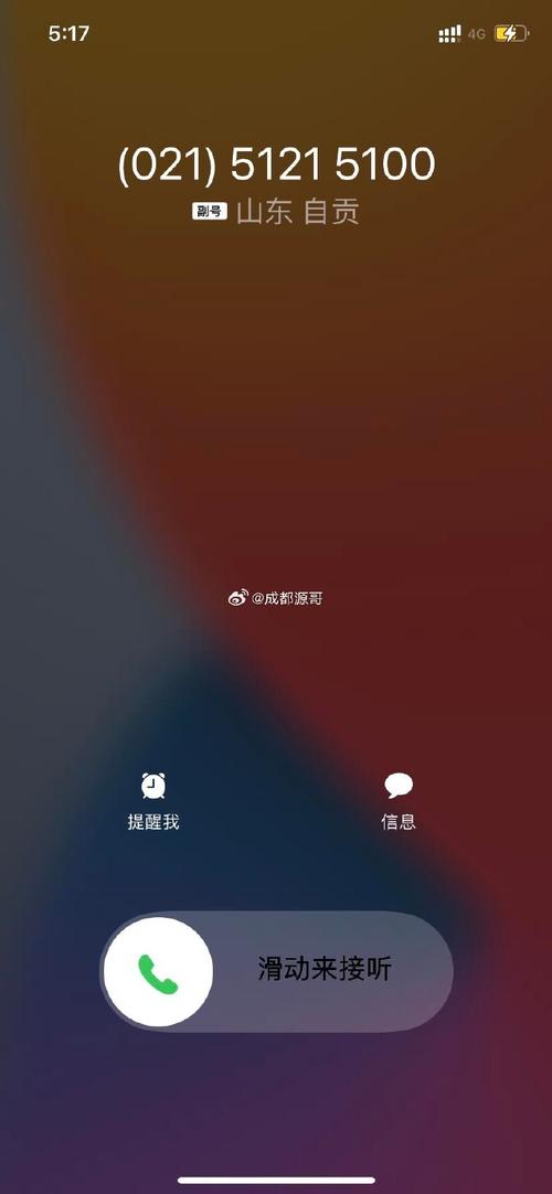 手机来电秘书软件推荐，这几款帮你轻松应对各种来电！