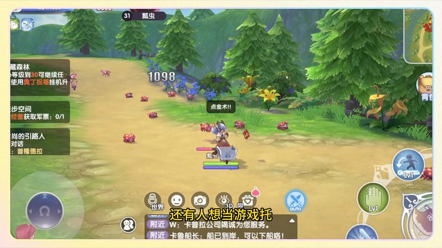 仙境传说手游最新版本更新内容详解