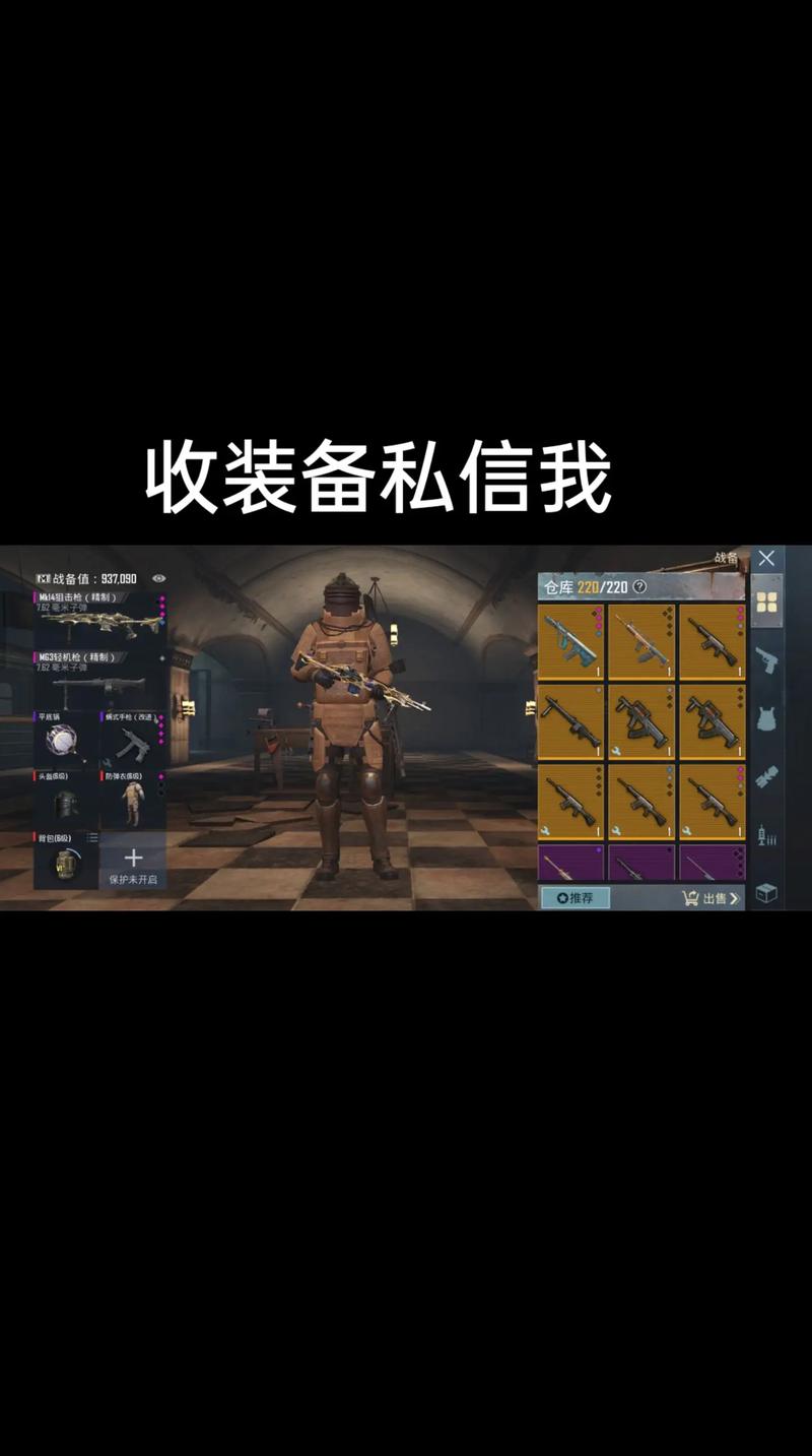PUBG地铁逃生礼包码大全：免费领取游戏奖励