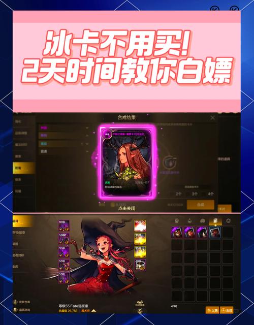 彻底解决DNF账号问题：申诉技巧与经验分享