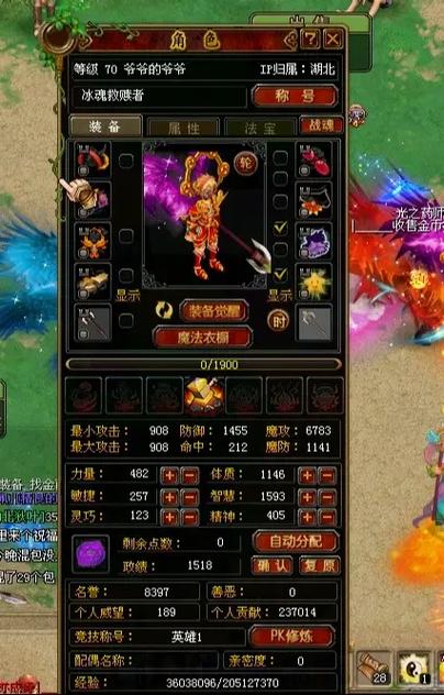 qq幻想现在还能玩吗？老玩家带你回忆经典！