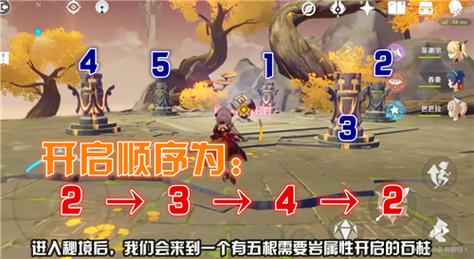 原神璃月解谜：曲径通幽之处详细流程