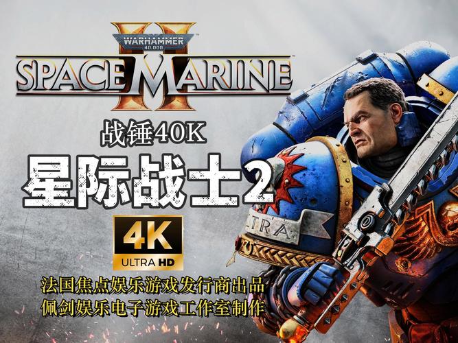 星际保卫战最新版本更新了啥？抢先了解新内容！