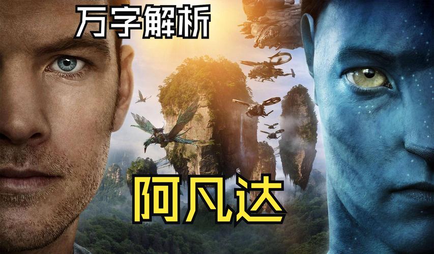 阿凡龙好玩吗？画面、玩法和职业全面测评！