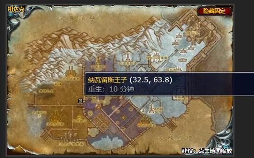 风暴之王的复仇来了！新手必看超强攻略解析！