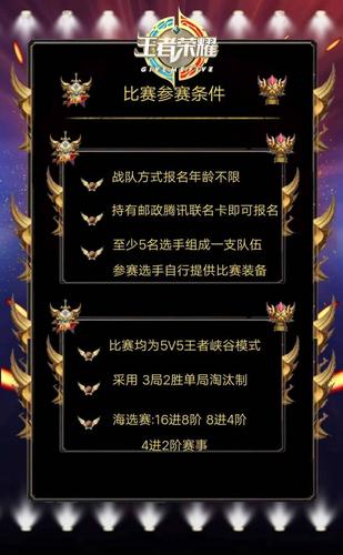 怎么快速加入战队？手把手教你组队开黑！