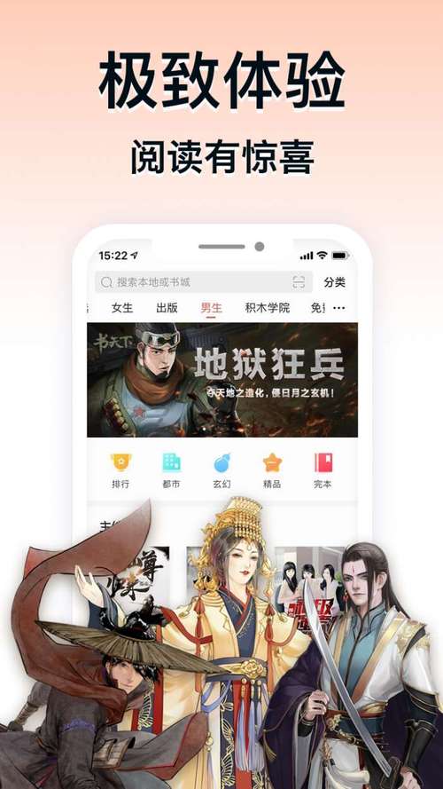 爱读掌阅怎么导入本地书籍？详细步骤看这里！