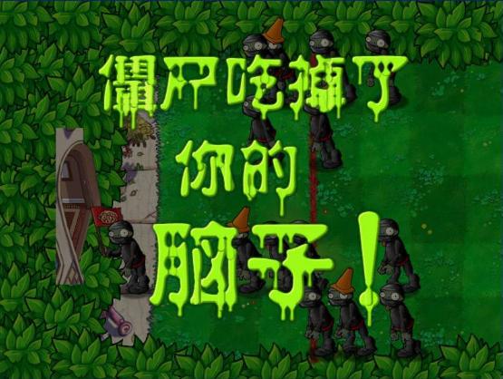 植物大战僵尸忍者版攻略：轻松上手，快速通关秘籍
