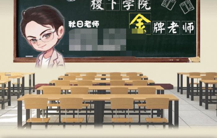 秋日回斗鱼在哪看？最全平台信息汇总！