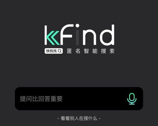 告别搜索烦恼：必应国际版，智能搜索一键直达！