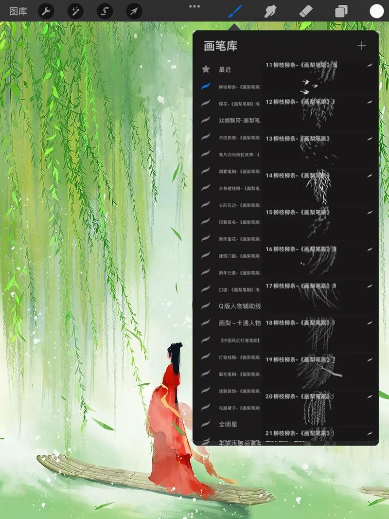 Procreate下载：正版免费版哪个更适合你？