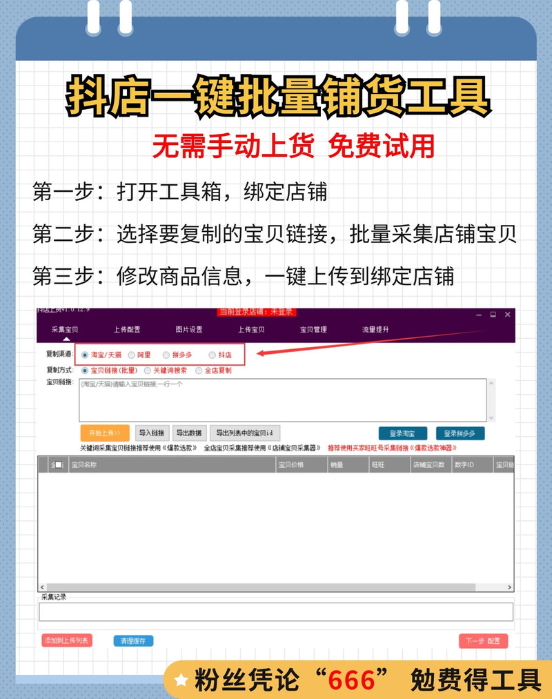奇宝斋交易平台如何使用？新手快速上手指南