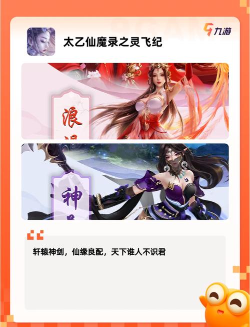 热门小说狐仙传：带你体验不一样的仙侠世界