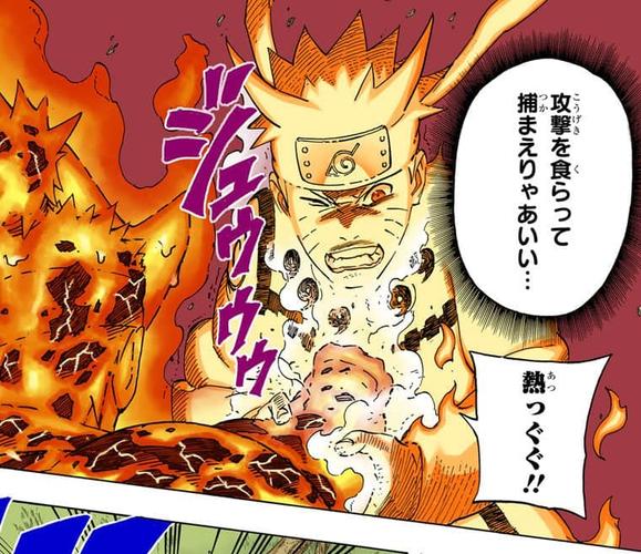 老紫是怎样死的？四尾人柱力背后的辛酸故事