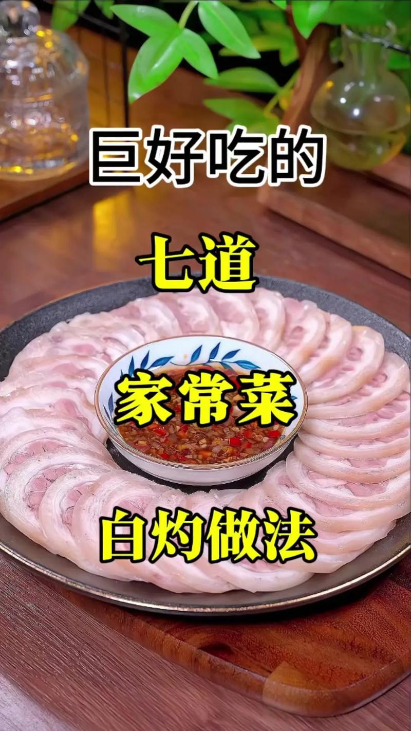 新手也能学会的烹饪日常：简单易学，美味又健康！