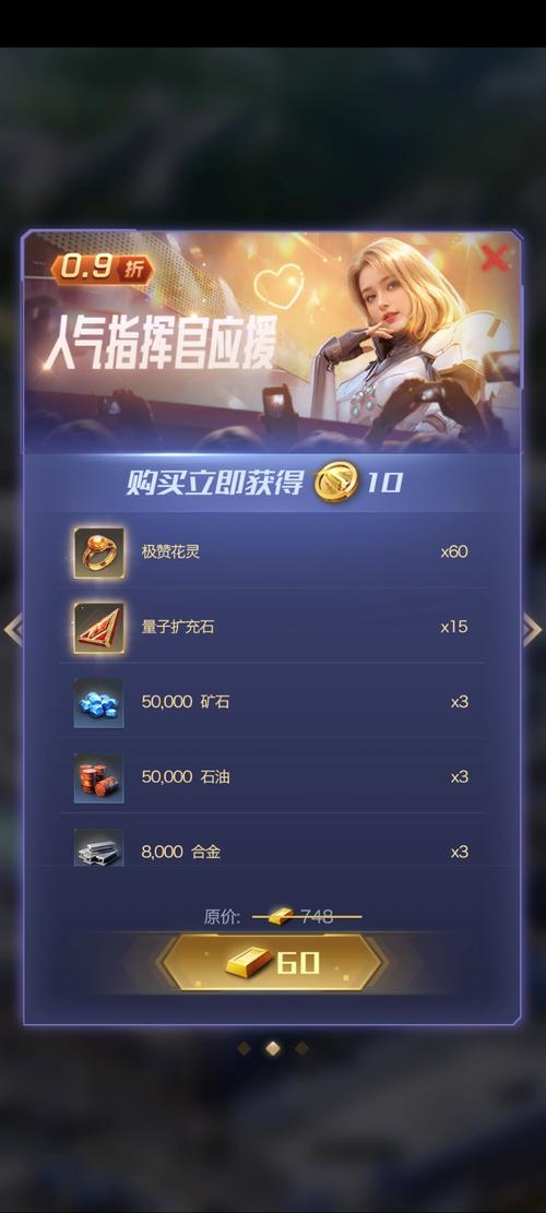 快来体验OL红警S2！全新战场，等你征服！