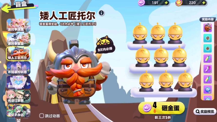 地精修补匠：详解魔兽争霸中的矮人英雄