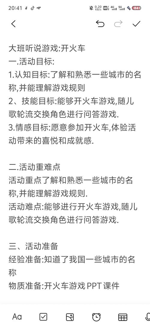 开火车游戏大全：最好玩的开火车游戏推荐