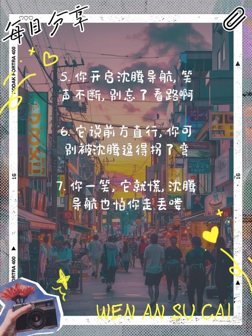 沈腾语音导航来了！爆笑导航体验，你值得拥有！