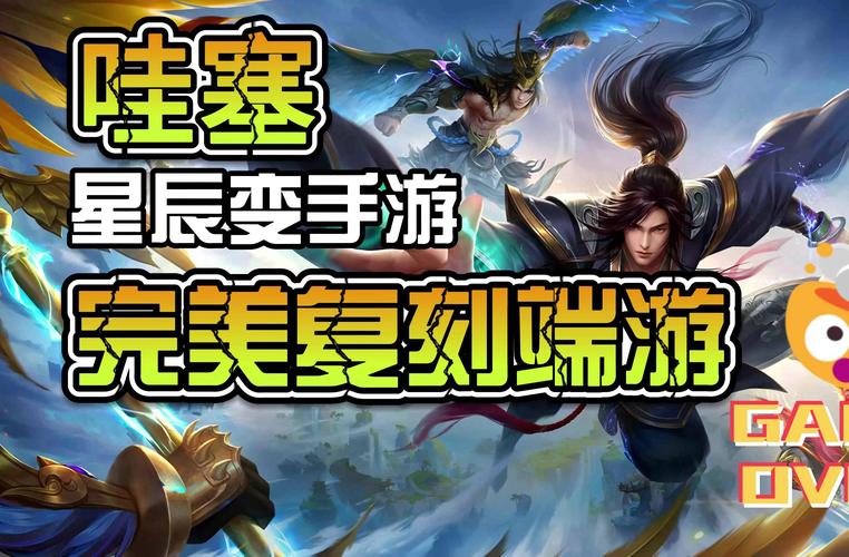 星辰变如何赚钱？教你玩游戏的同时轻松赚钱！
