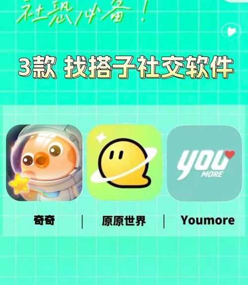 秘密APP的替代品有哪些？匿名社交软件推荐