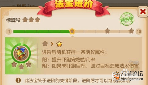 如何快速完成梦幻百晓任务？经验分享及技巧总结