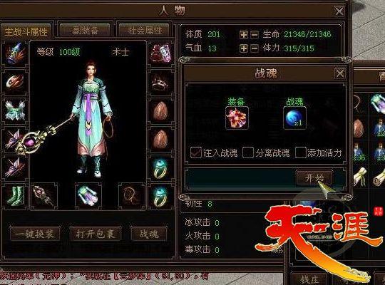侠道金刚OL游戏评测：画面精美，玩法多样，值得一玩！