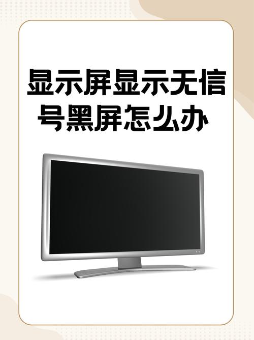红警2 Win8系统黑屏怎么办？快速解决黑屏难题！