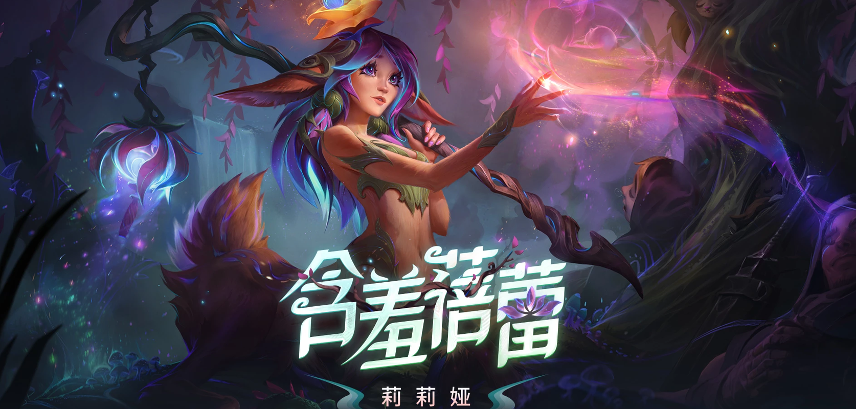 水晶之痕大揭秘：英雄联盟地图背后的故事