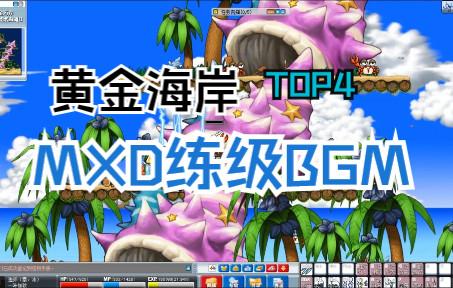 冒险岛黄金海岸船票怎么买？15000金币轻松前往