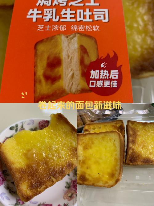 “两面包夹芝士”网络热梗从何而来？看完你就懂了