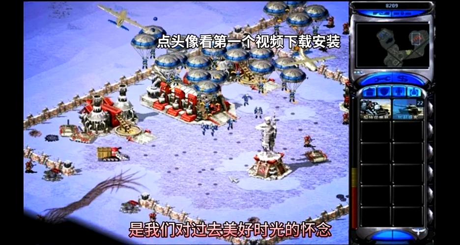 回味经典：红警2原版游戏下载及玩法攻略详解