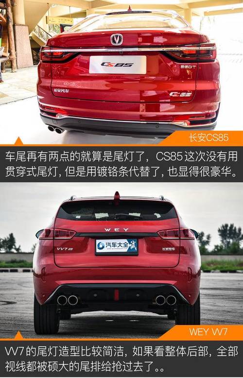 WEYX4 0深度评测：值得购买吗？优缺点分析