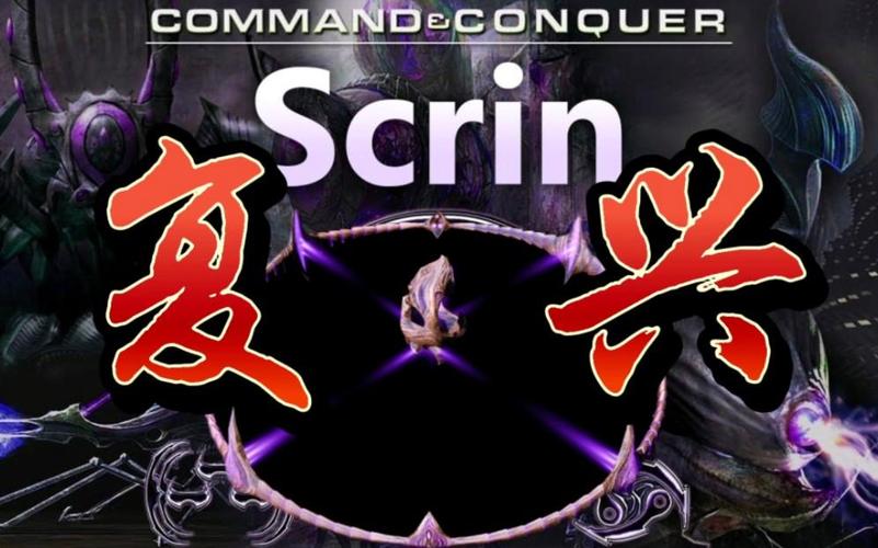 红色警戒2：思金人MOD深度解析与玩法攻略