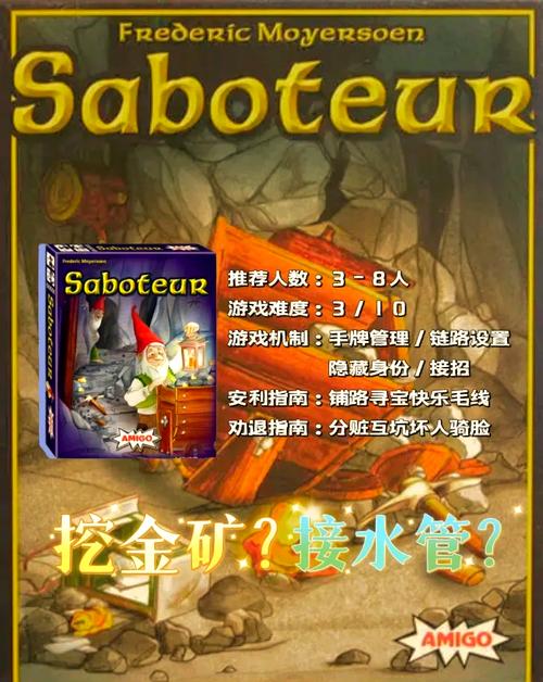 探秘瑟银兄弟会：矮人传奇背后的不为人知的故事