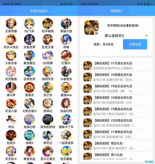 QQ轩辕手游下载安装教程：简单快速上手