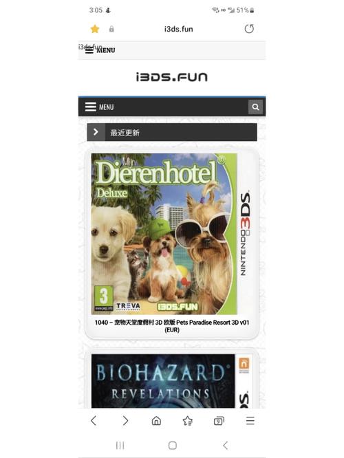多玩网3DS游戏大全：下载、攻略、汉化一手抓