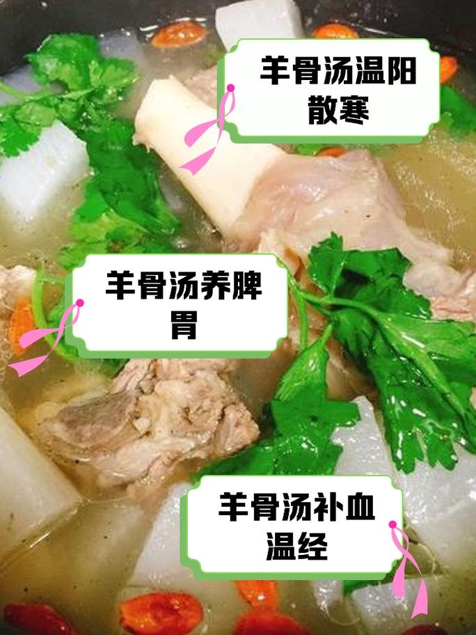 羊肉汤骨头汤为什么是浓白色？秘密就在于它！