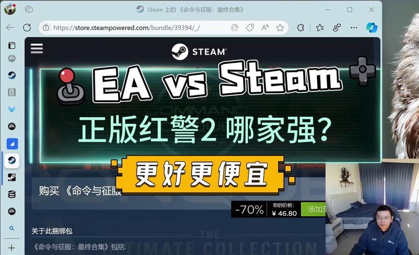 玩转红警2 IPX协议：局域网联机不再是难题