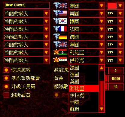 红警2共和国之辉Win7兼容性设置详解，快速运行游戏！