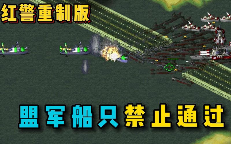 红警2偷基地技巧详解：快速占领敌方基地