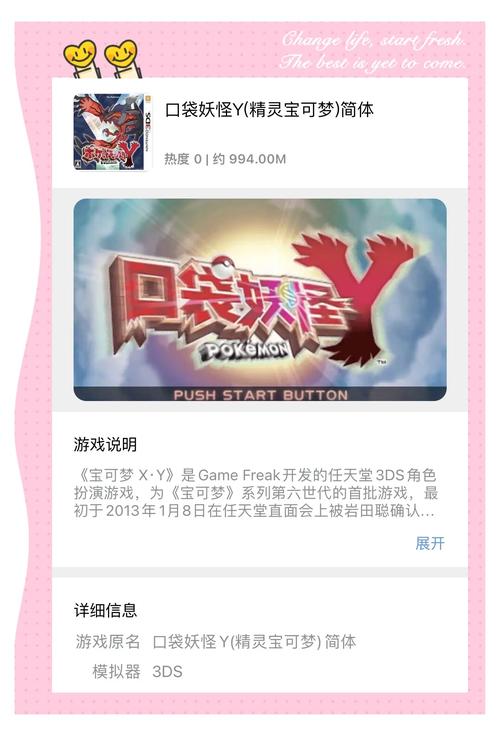 多玩网3DS游戏大全：下载、攻略、汉化一手抓