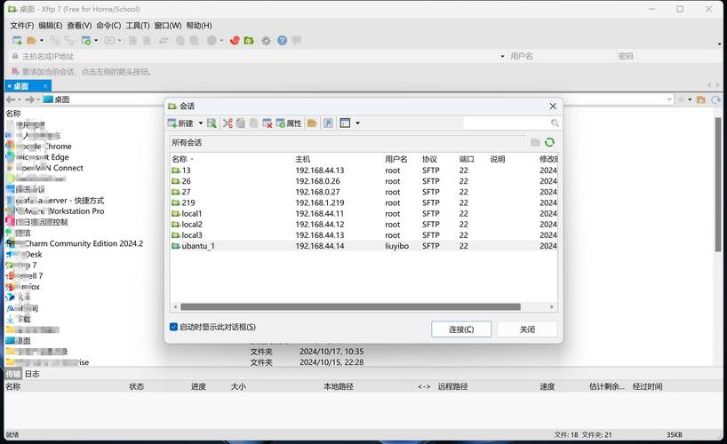 Cheat Engine中文版下载：修改游戏数据，轻松上手！