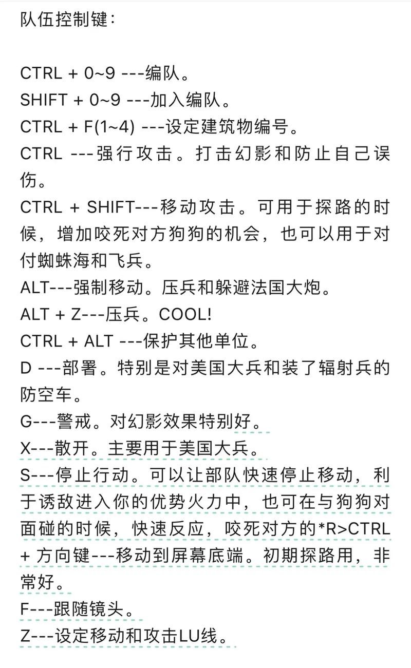 如何使用红警2联网修改器？新手入门详细教程！