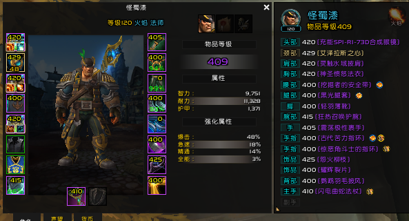 幻想西游记修改器攻略：新手也能变大神，轻松修改属性！