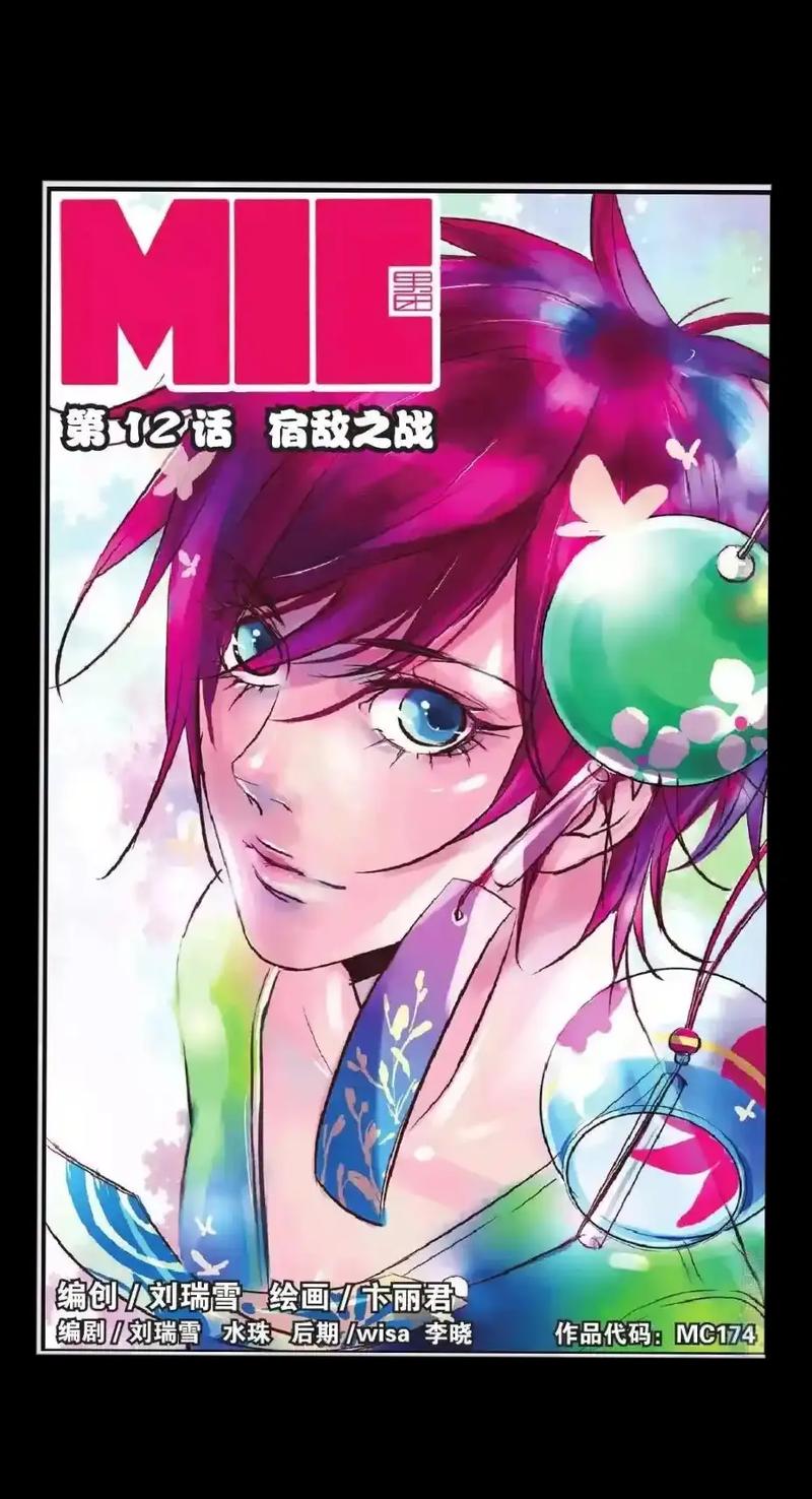 18c mic orz官网：高清漫画资源免费看