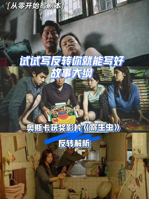 商人拉沙德是谁？电影剧情深度解析