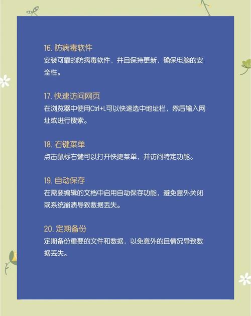 电脑玩热血无赖闪退？试试这些解决技巧